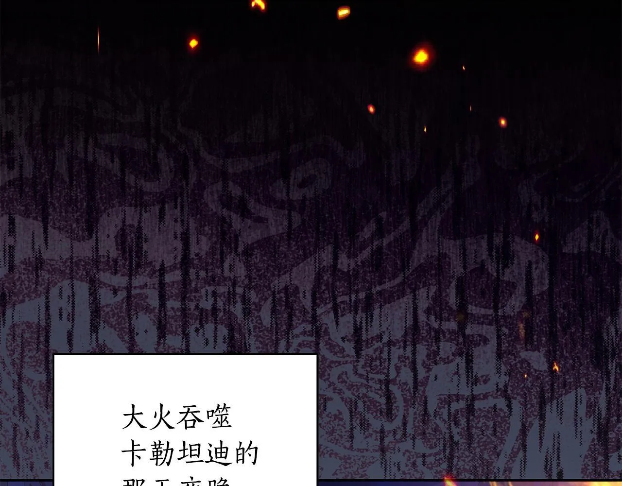 第2话 跟他走 第5页