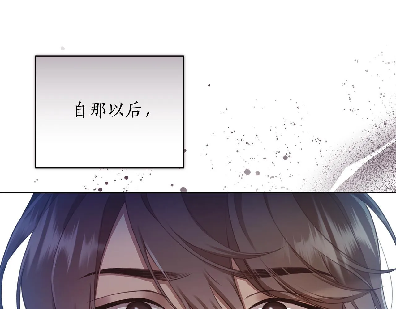 第2话 跟他走 第12页