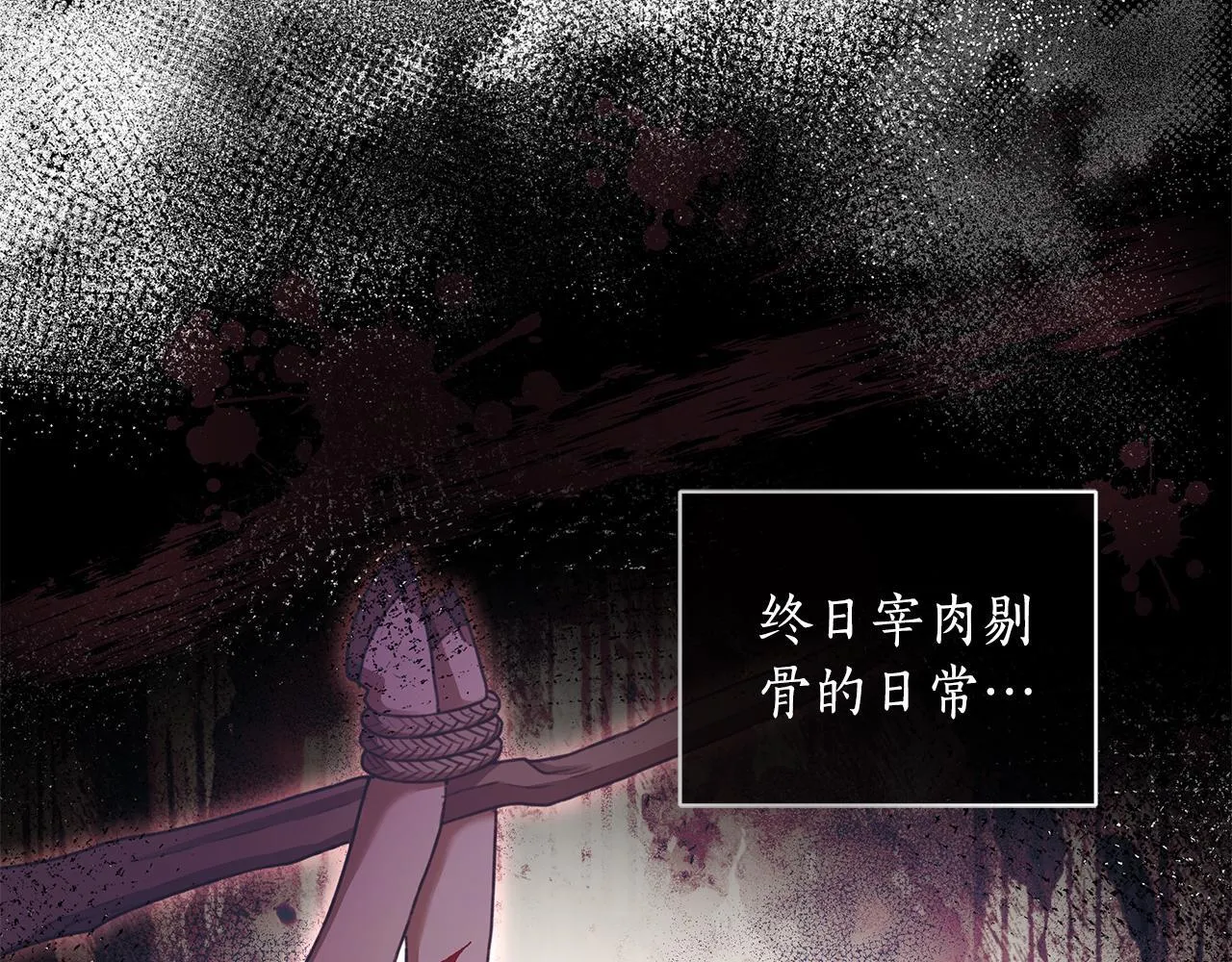 第2话 跟他走 第37页
