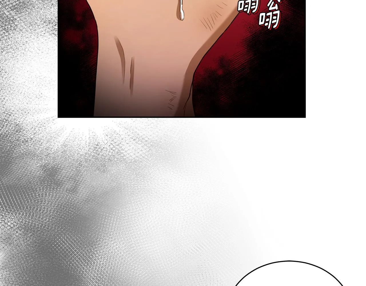 第2话 跟他走 第47页