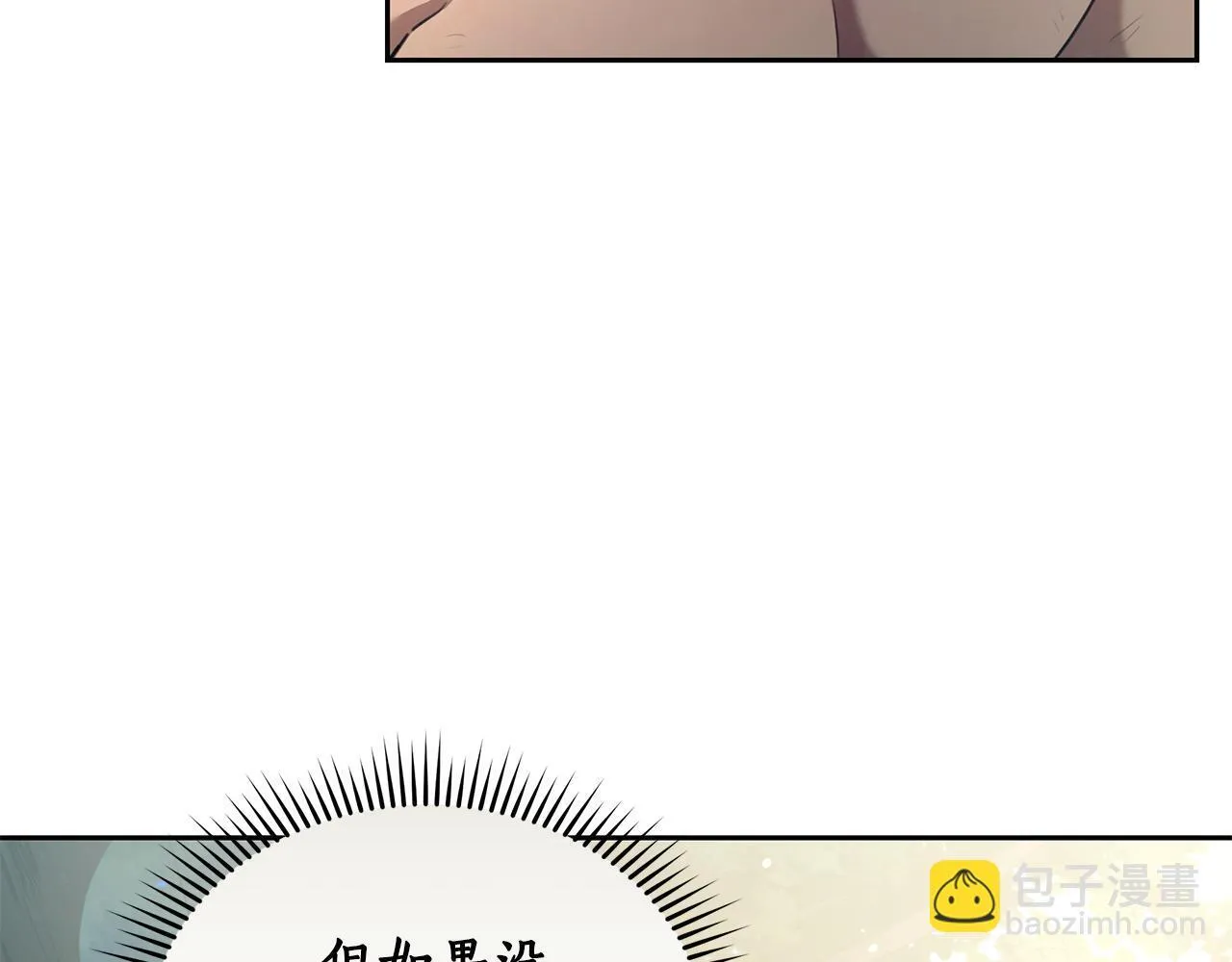 第2话 跟他走 第53页