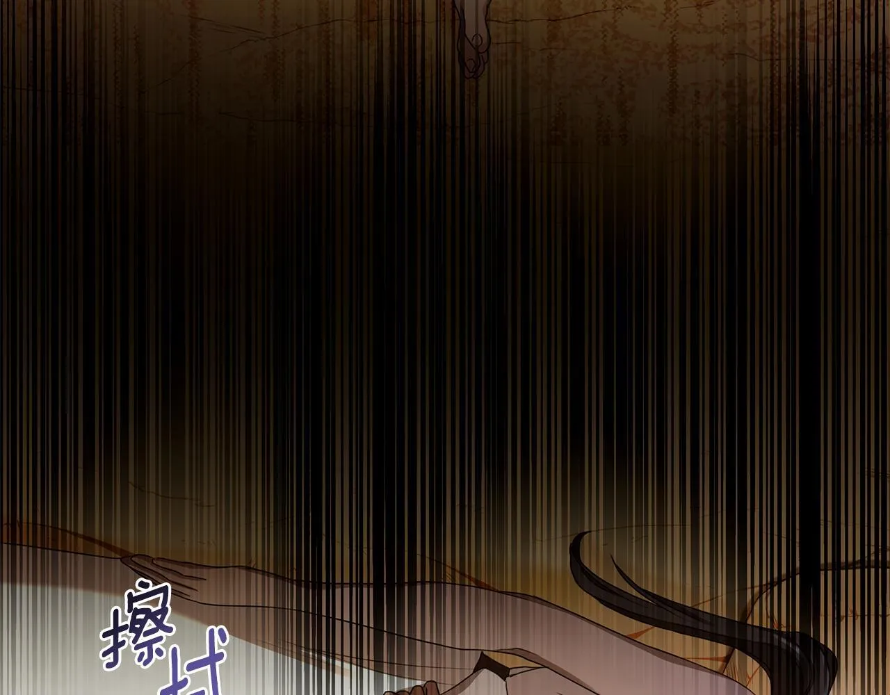 第2话 跟他走 第72页