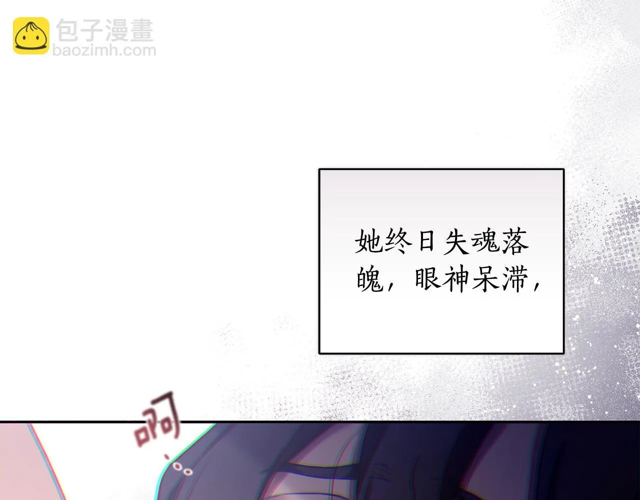 第2话 跟他走 第118页