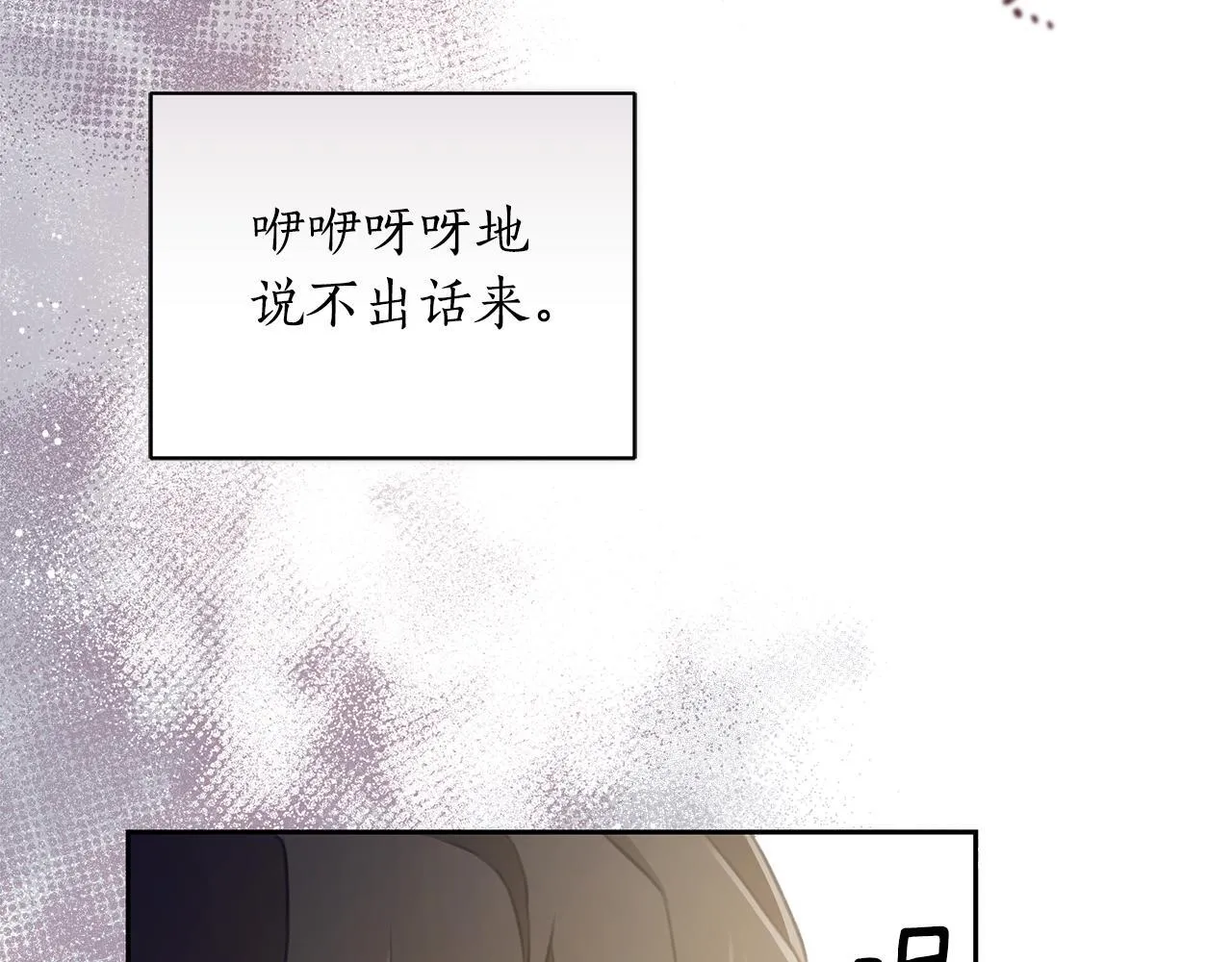 第2话 跟他走 第120页