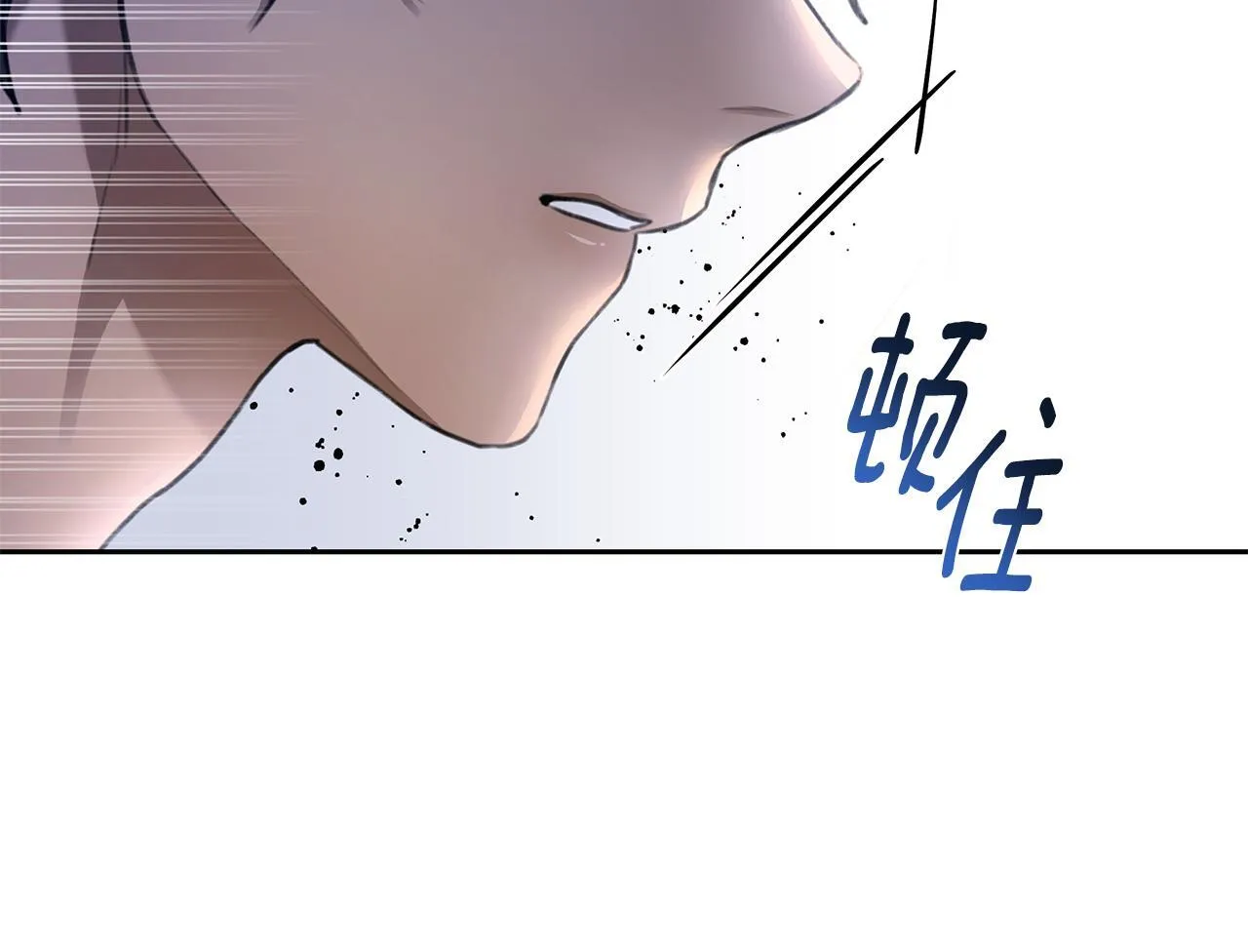 第2话 跟他走 第140页