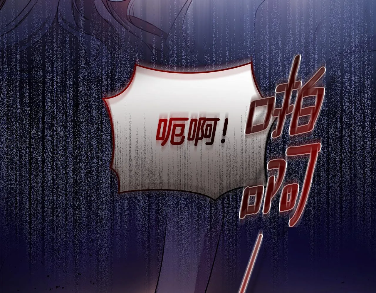 第2话 跟他走 第149页