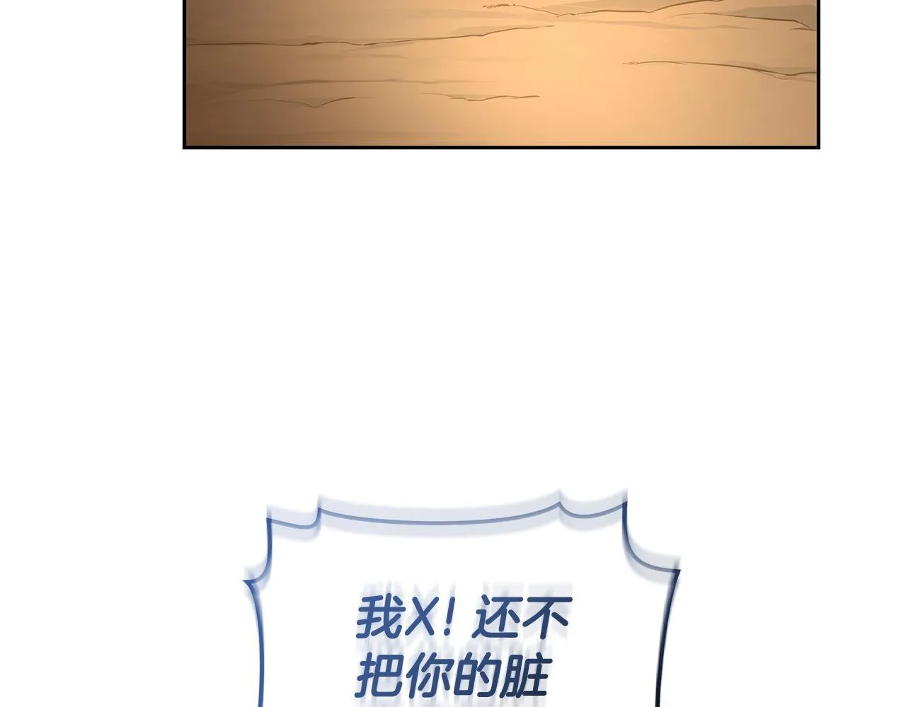 第2话 跟他走 第158页