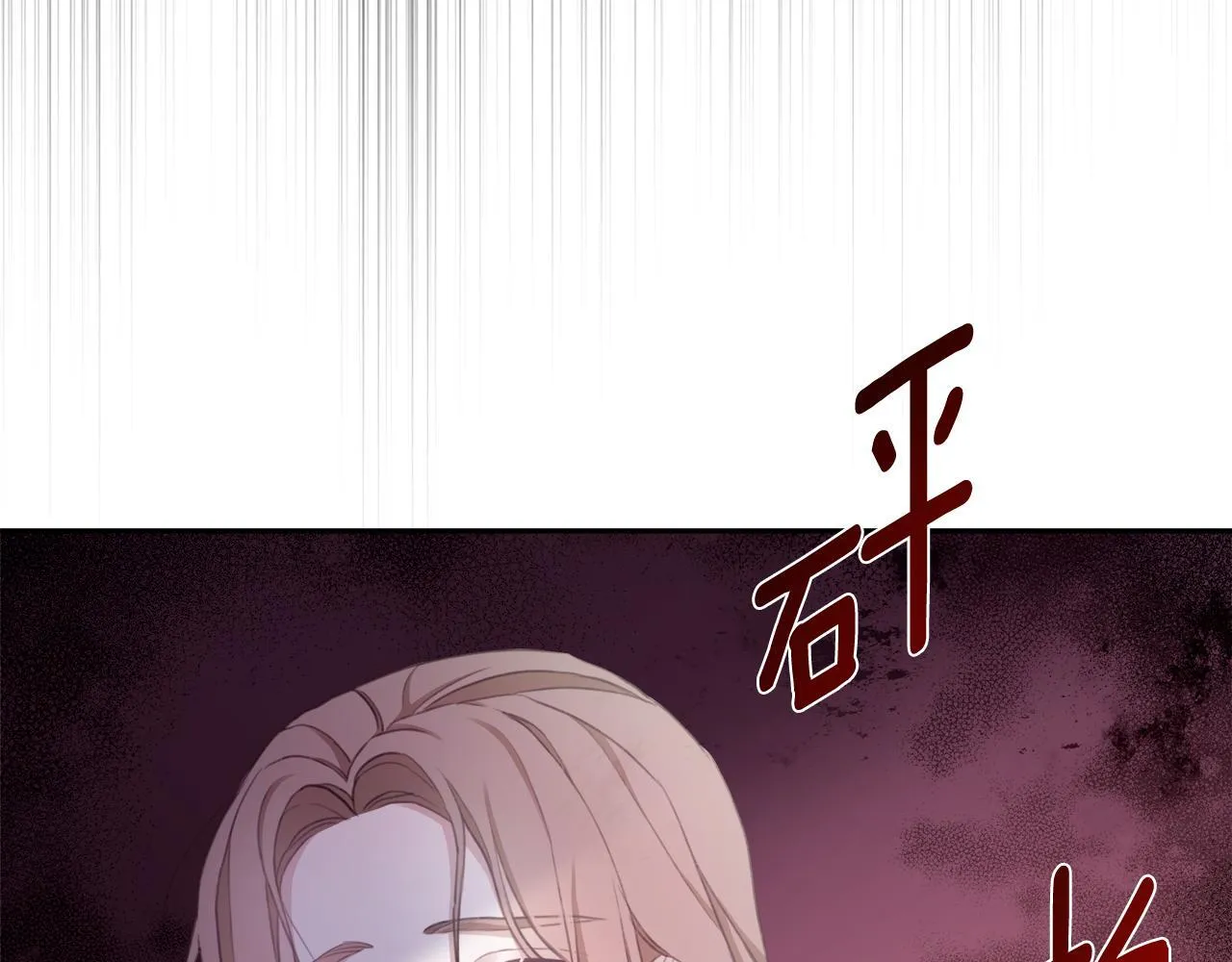 第2话 跟他走 第165页