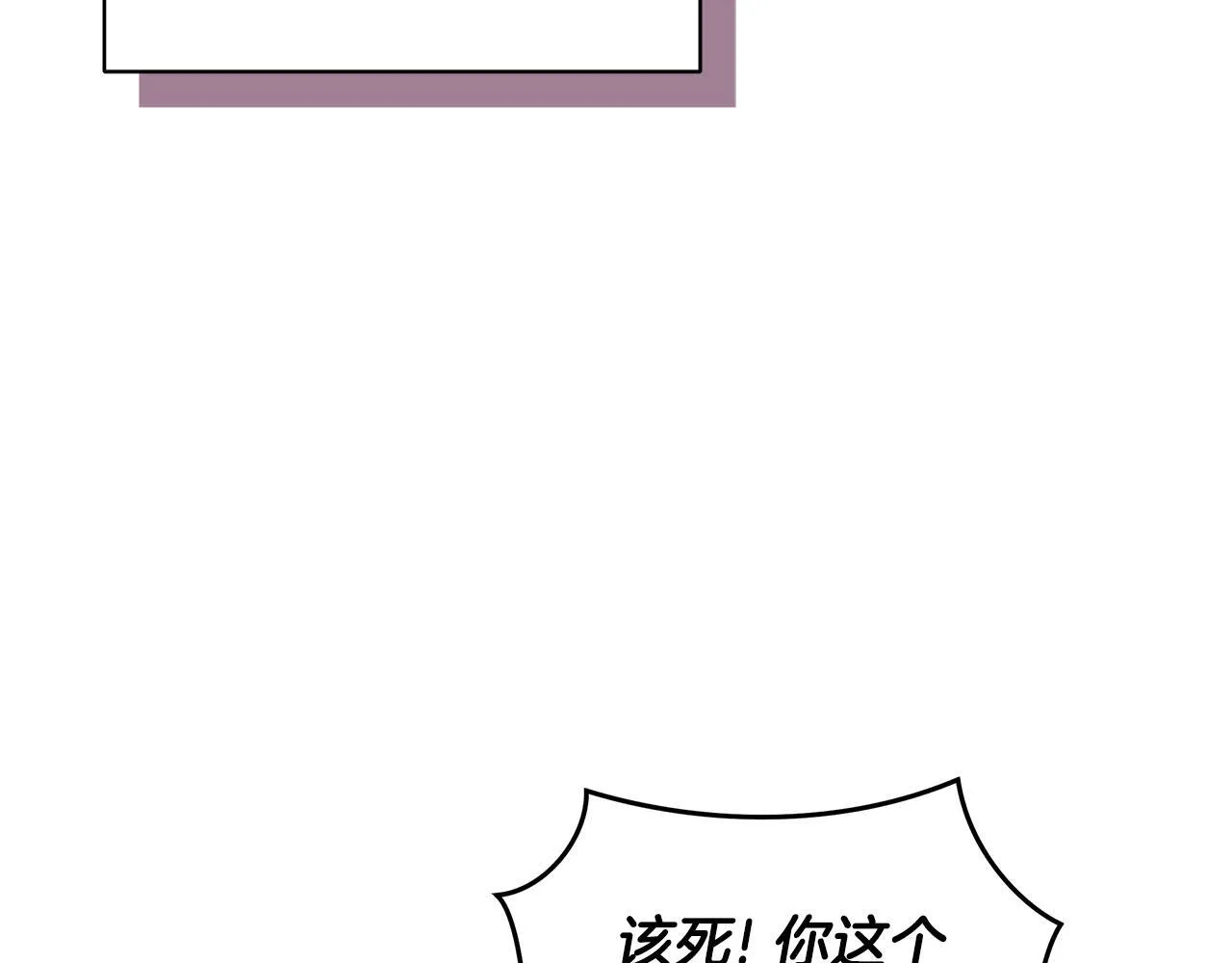 第2话 跟他走 第167页