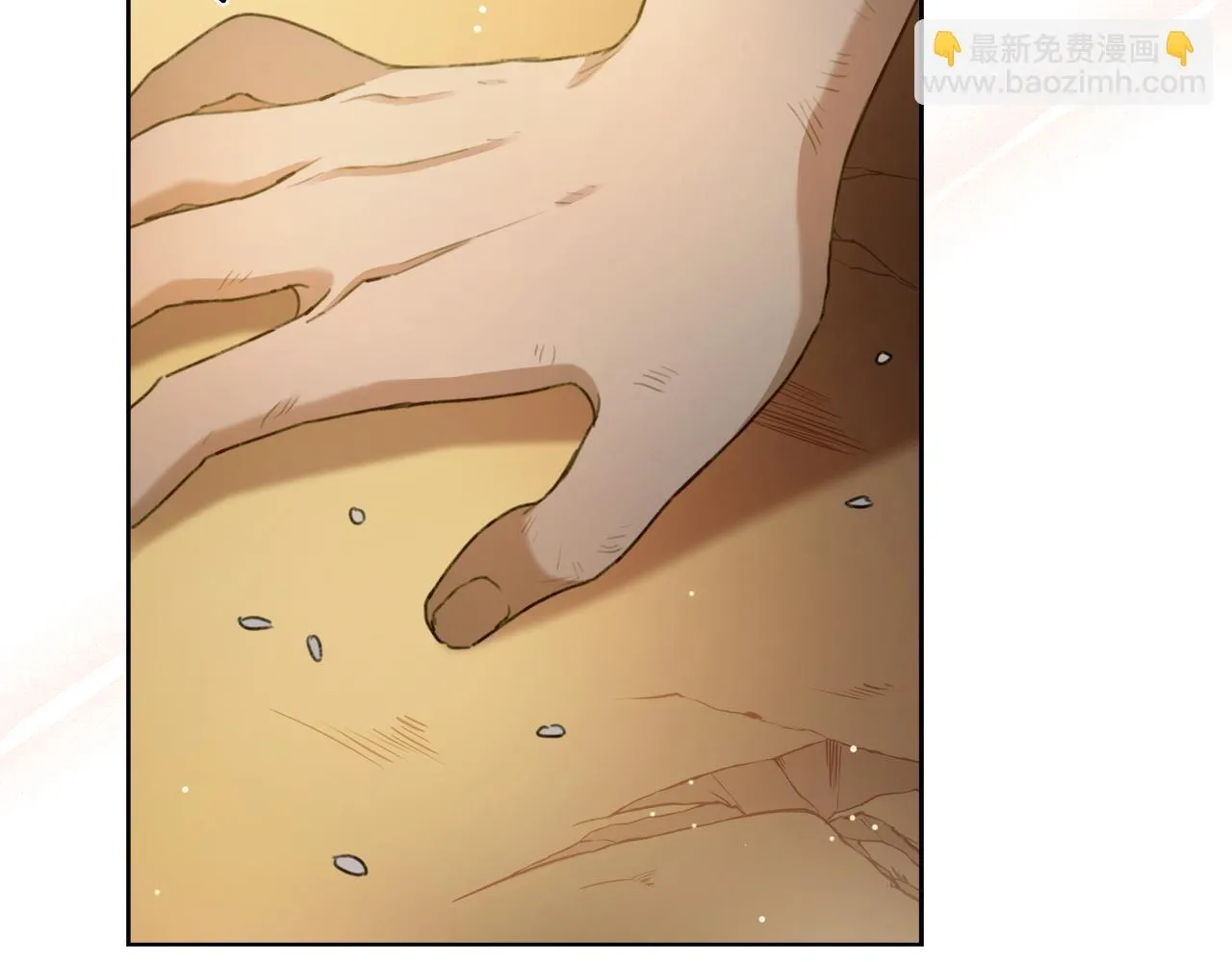第2话 跟他走 第175页