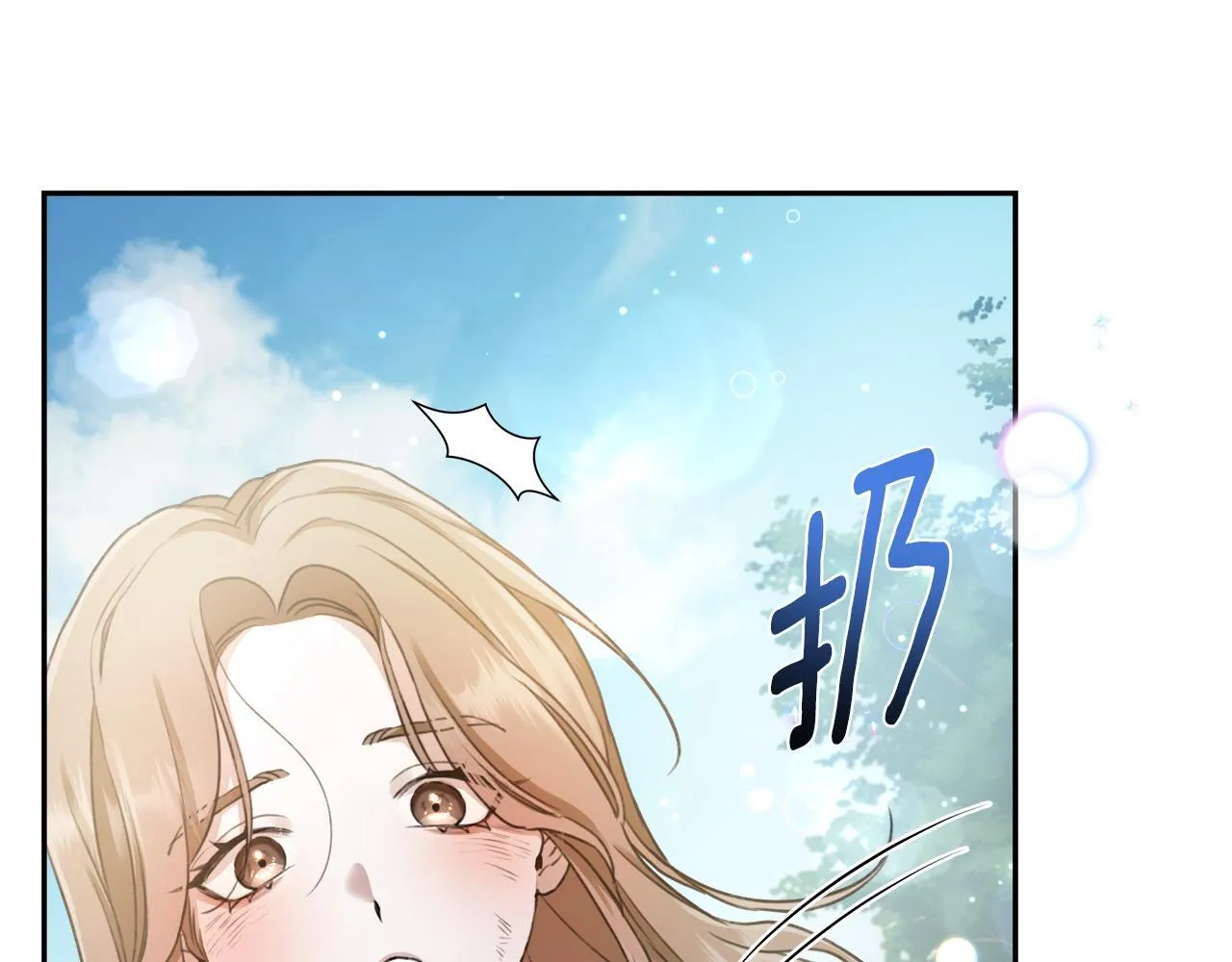 第2话 跟他走 第179页