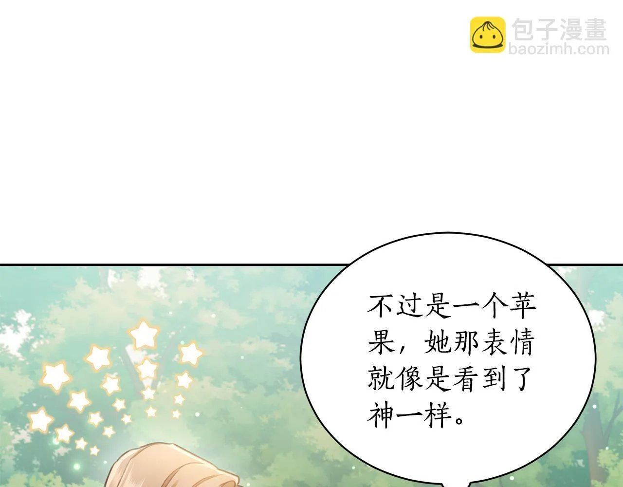 第2话 跟他走 第190页