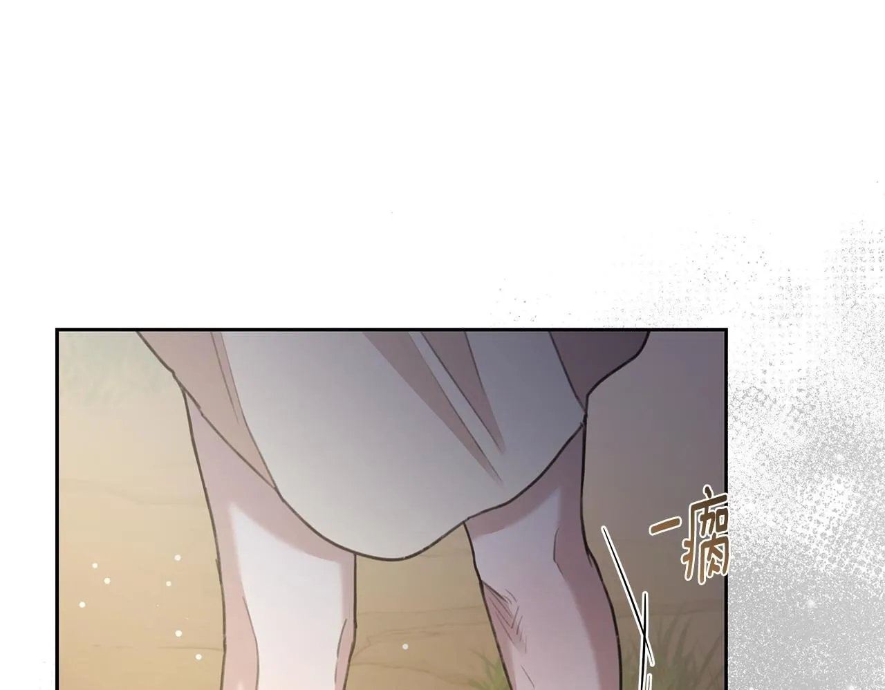 第2话 跟他走 第200页