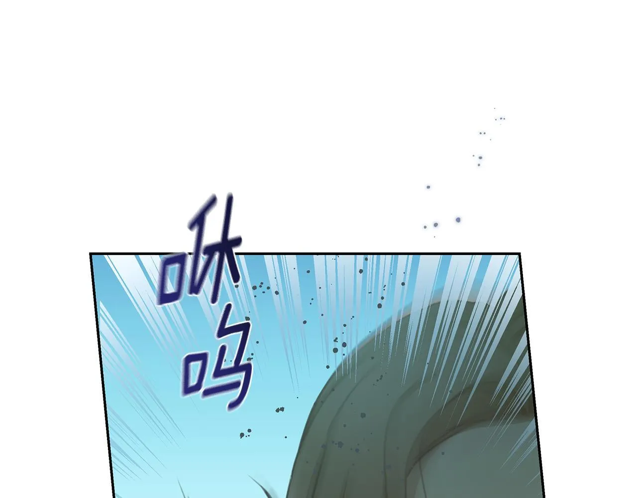 第2话 跟他走 第205页