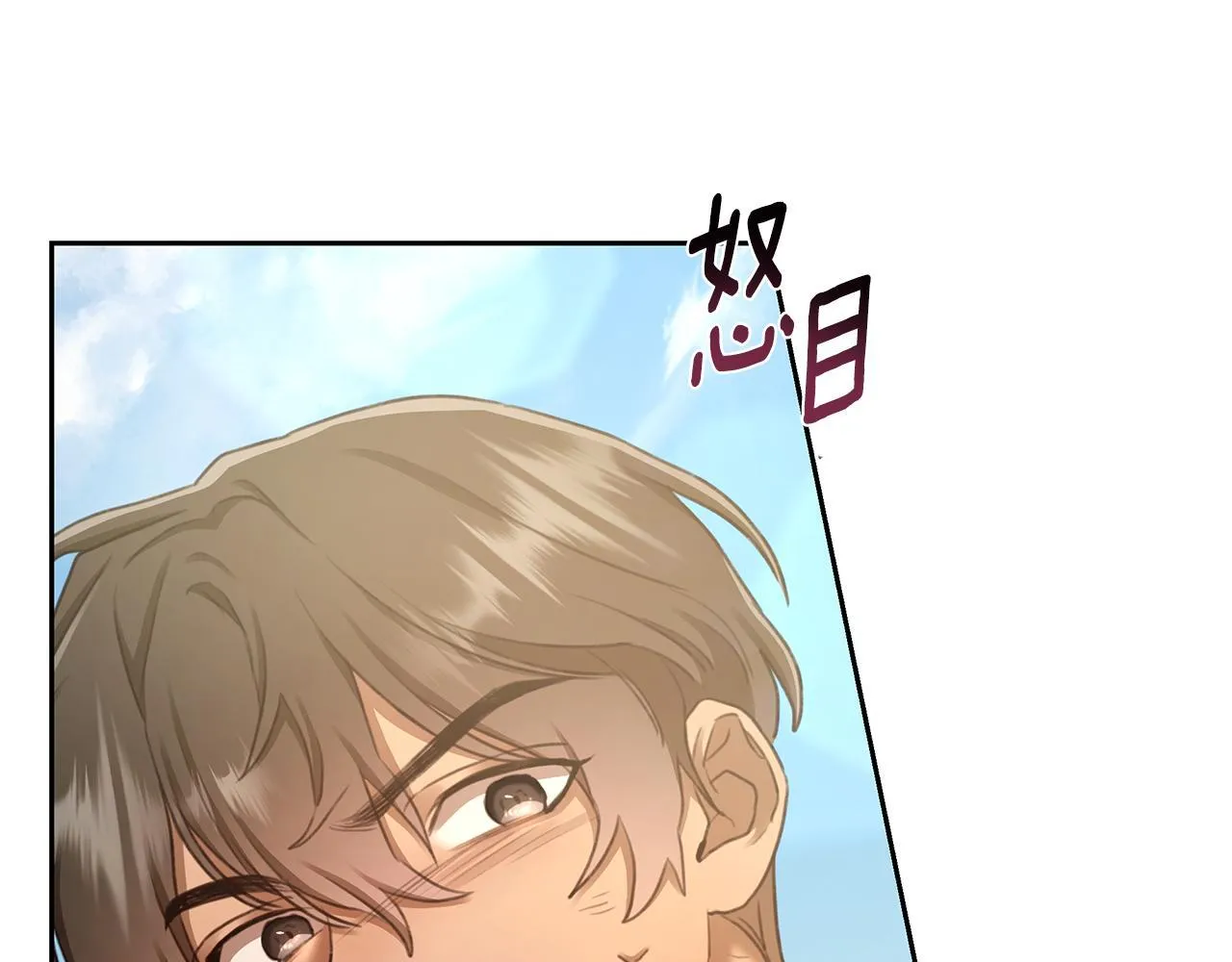 第2话 跟他走 第213页