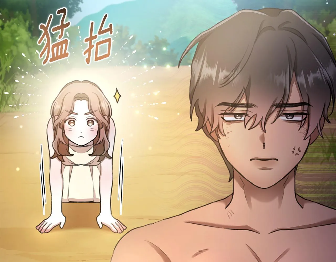第2话 跟他走 第223页