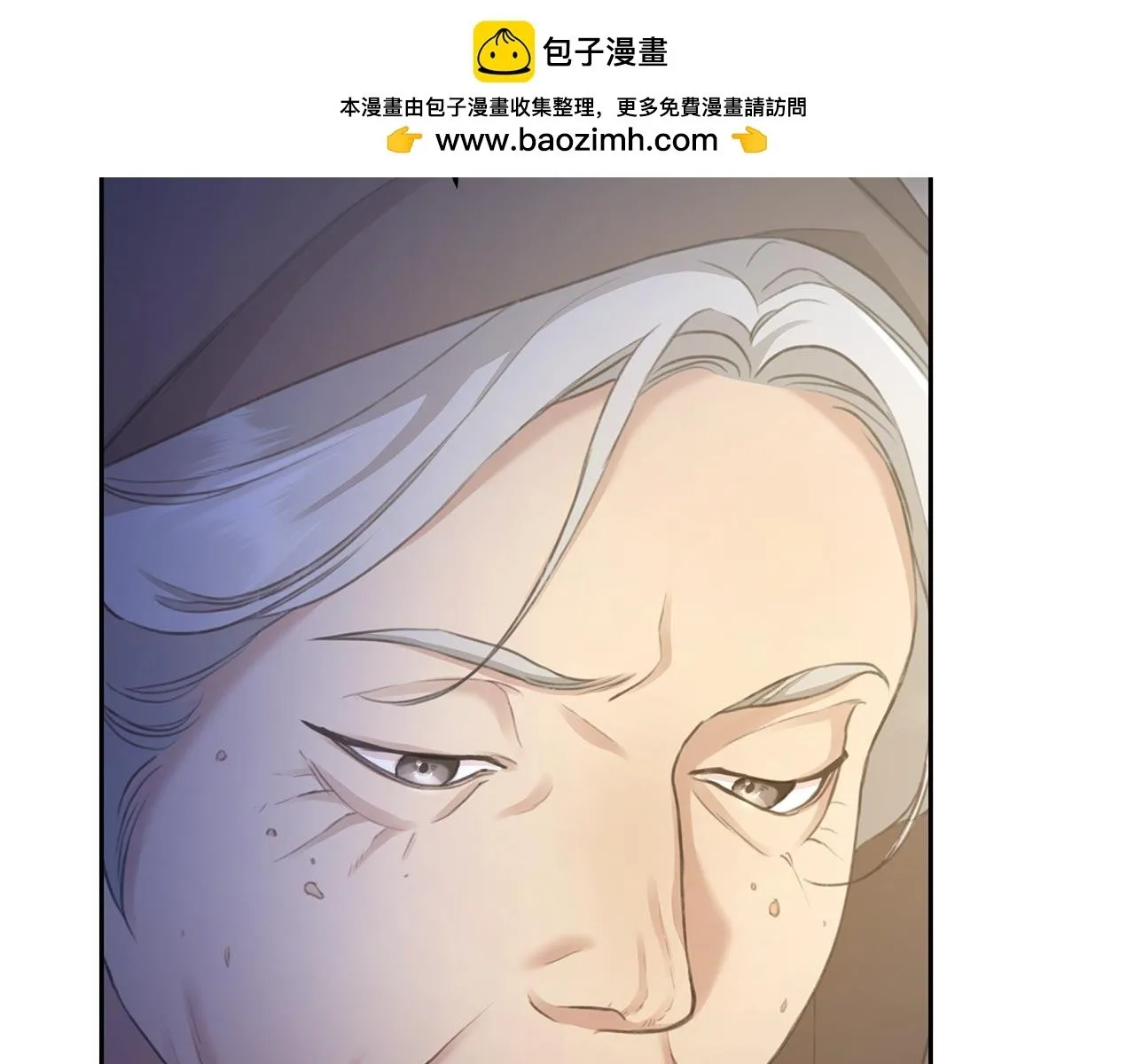 第3话 备受欺辱 第2页