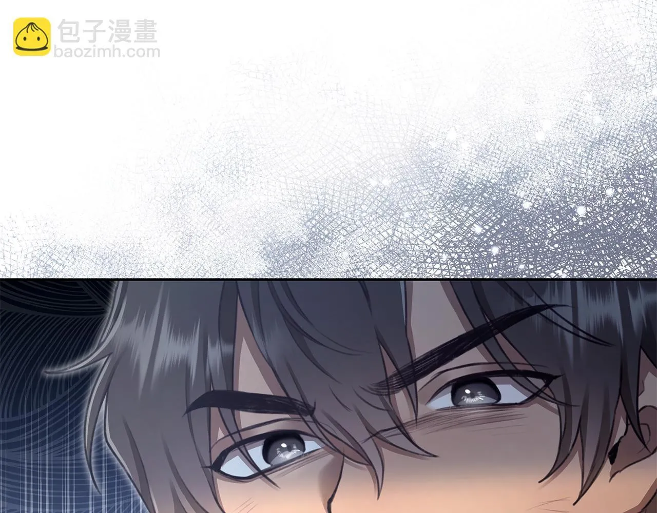 第3话 备受欺辱 第4页