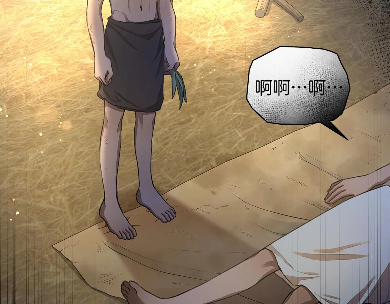 第3话 备受欺辱 第36页