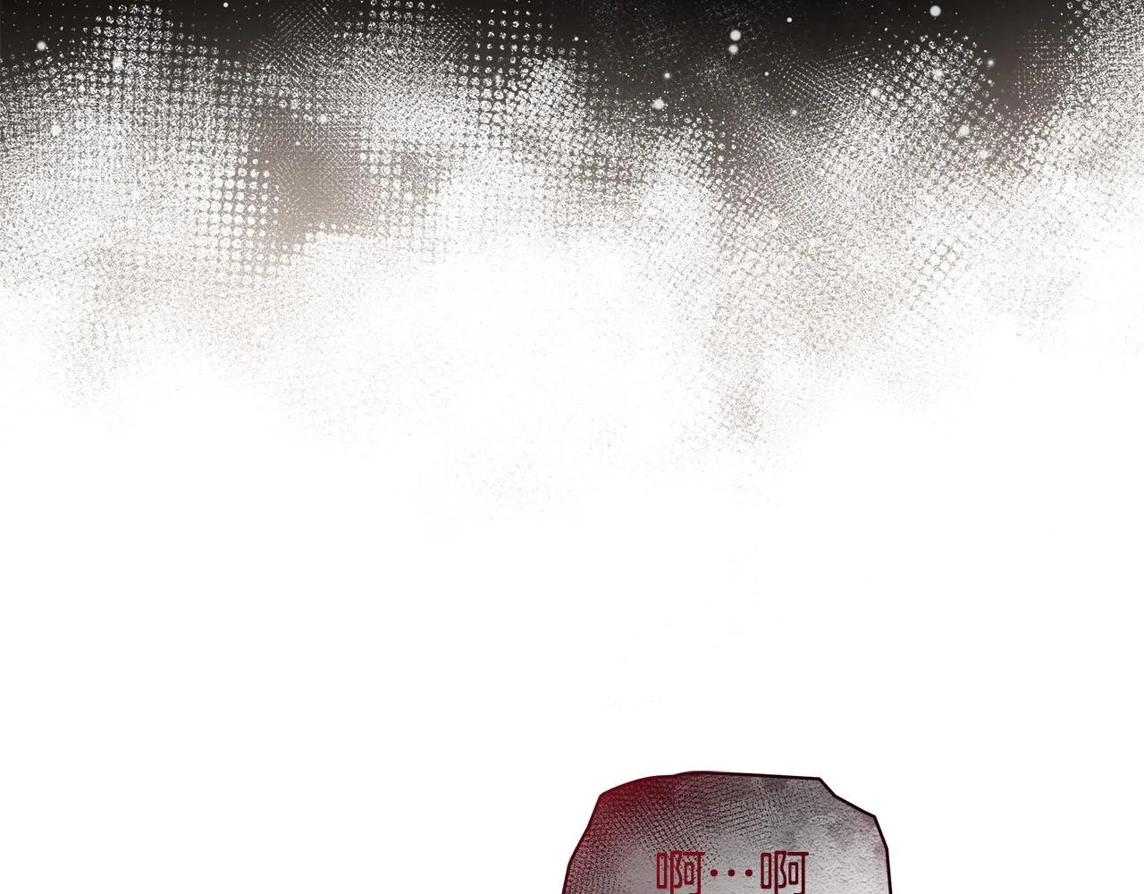 第3话 备受欺辱 第38页
