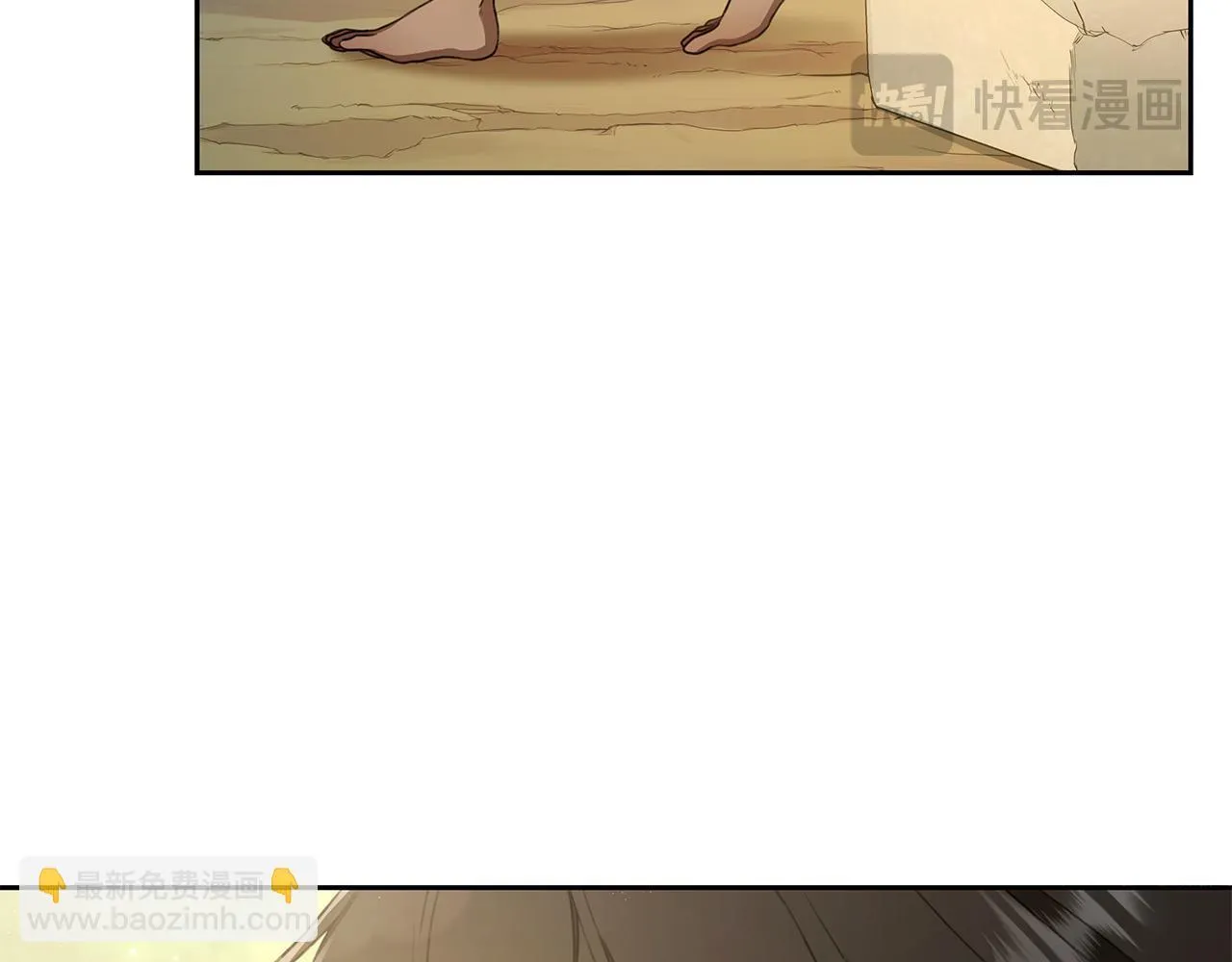 第3话 备受欺辱 第43页