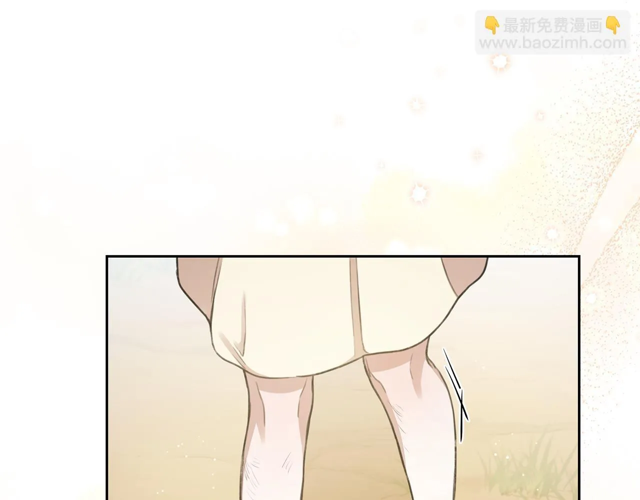 第3话 备受欺辱 第47页