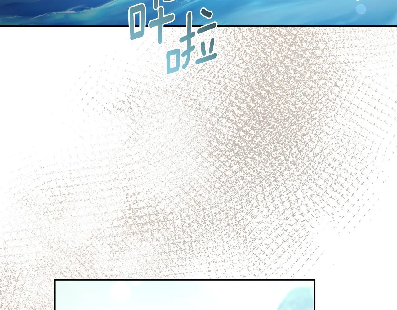 第3话 备受欺辱 第85页
