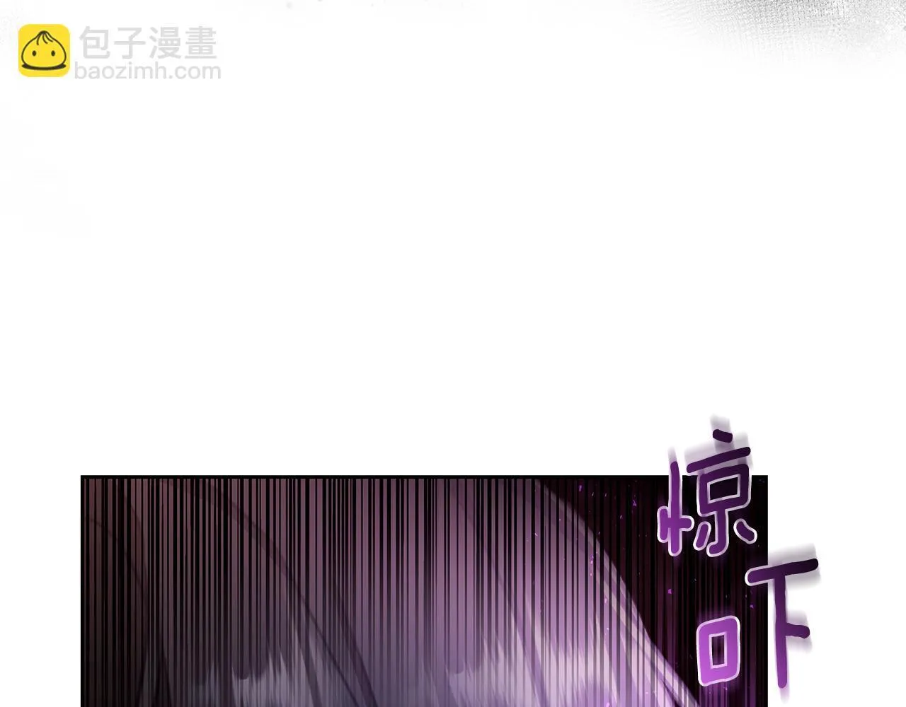 第3话 备受欺辱 第94页