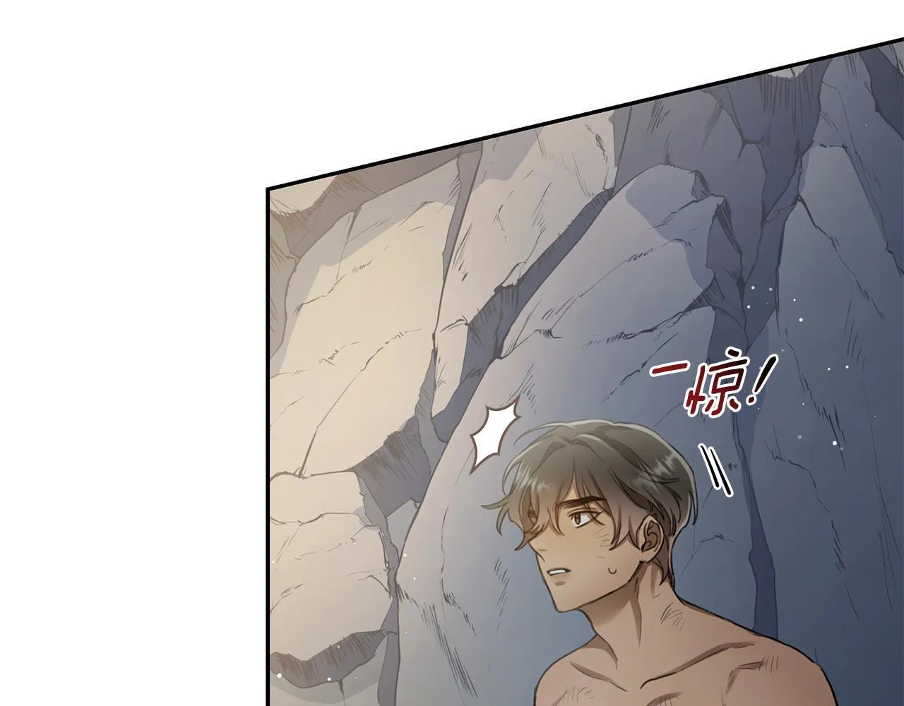 第3话 备受欺辱 第99页