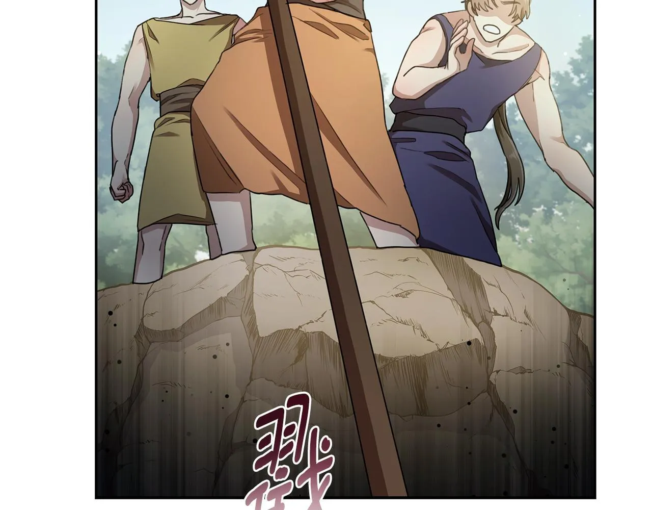 第3话 备受欺辱 第105页