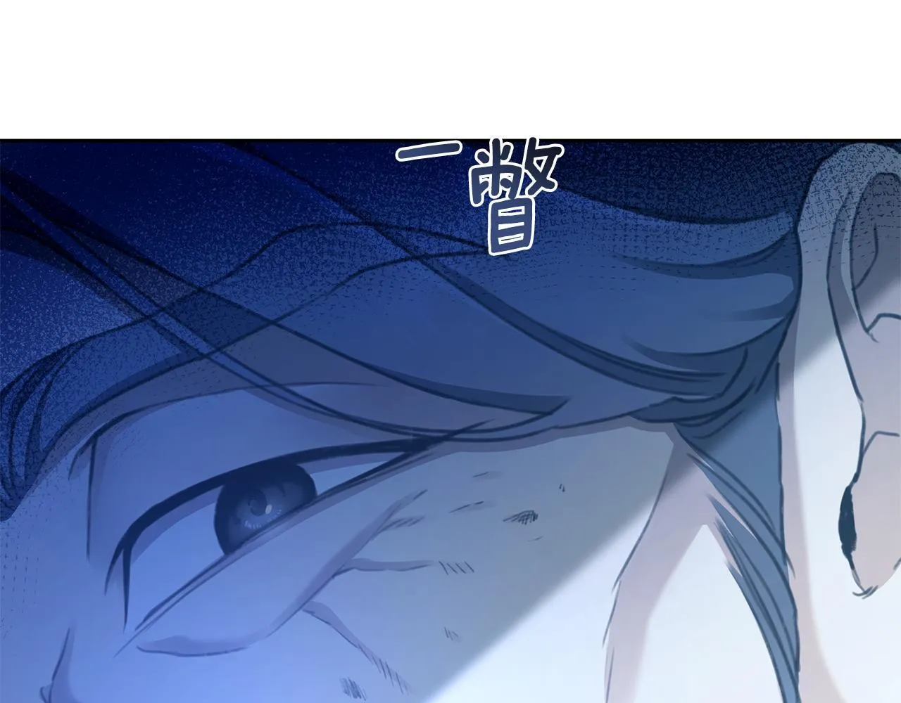 第3话 备受欺辱 第127页