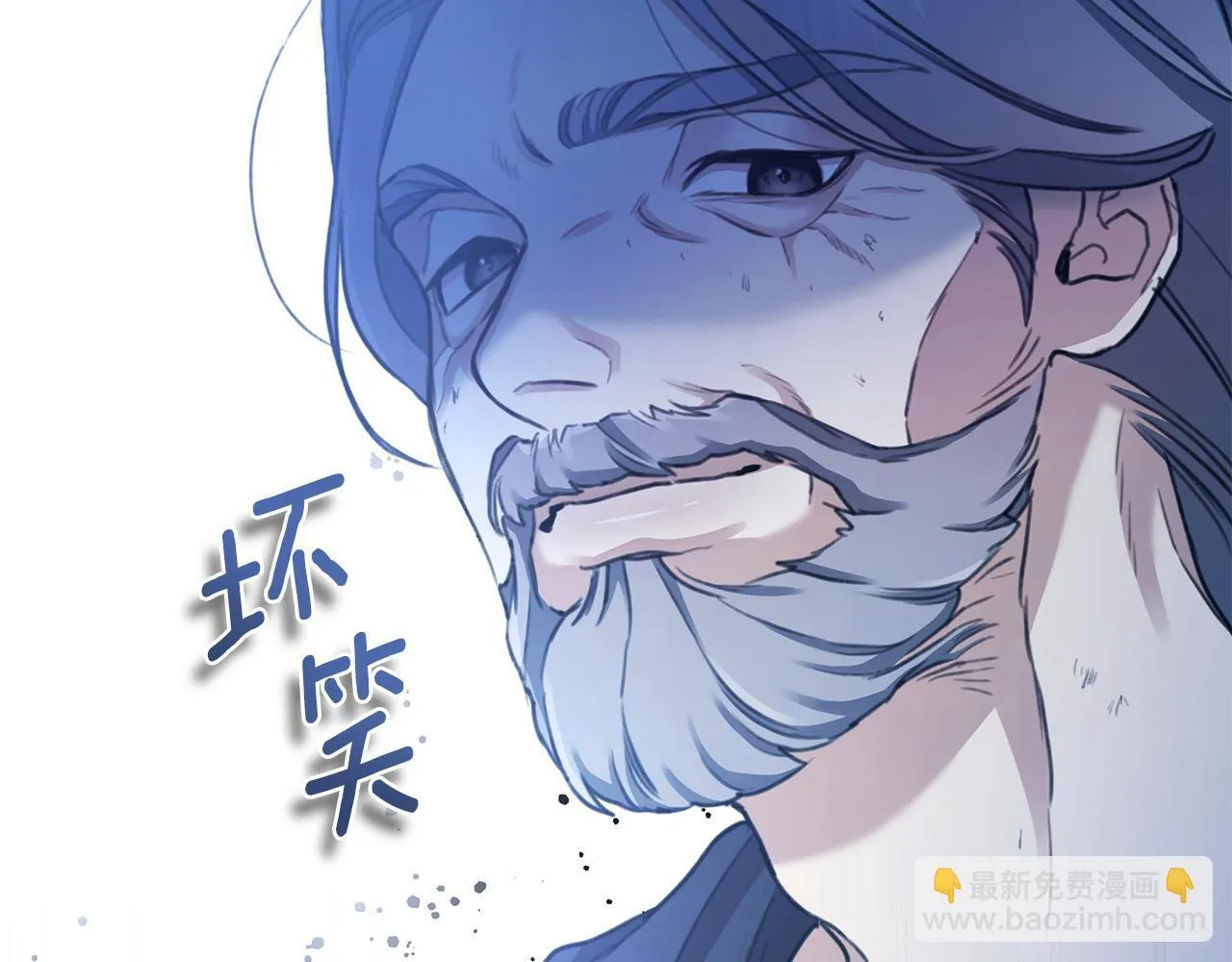 第3话 备受欺辱 第130页