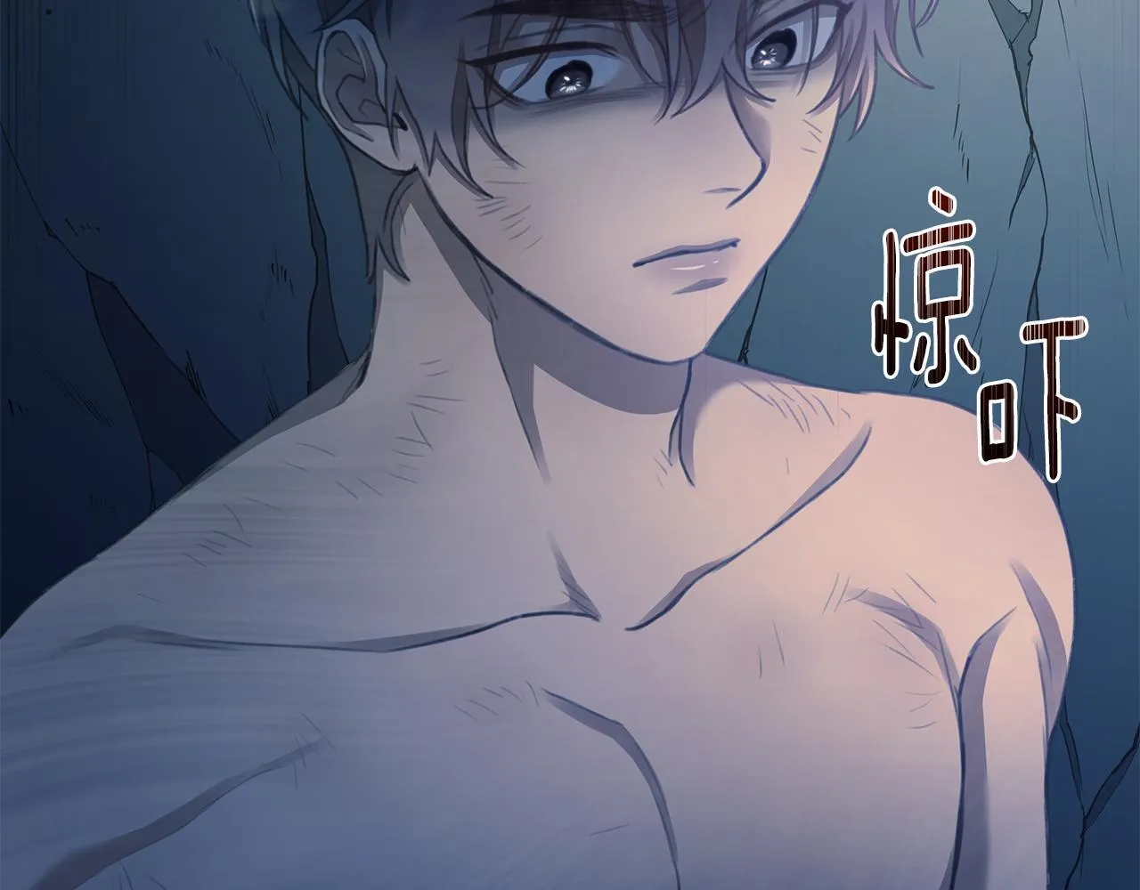 第3话 备受欺辱 第134页