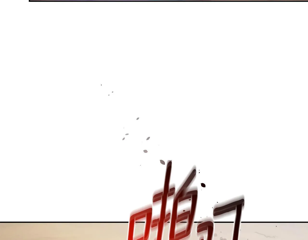 第3话 备受欺辱 第152页