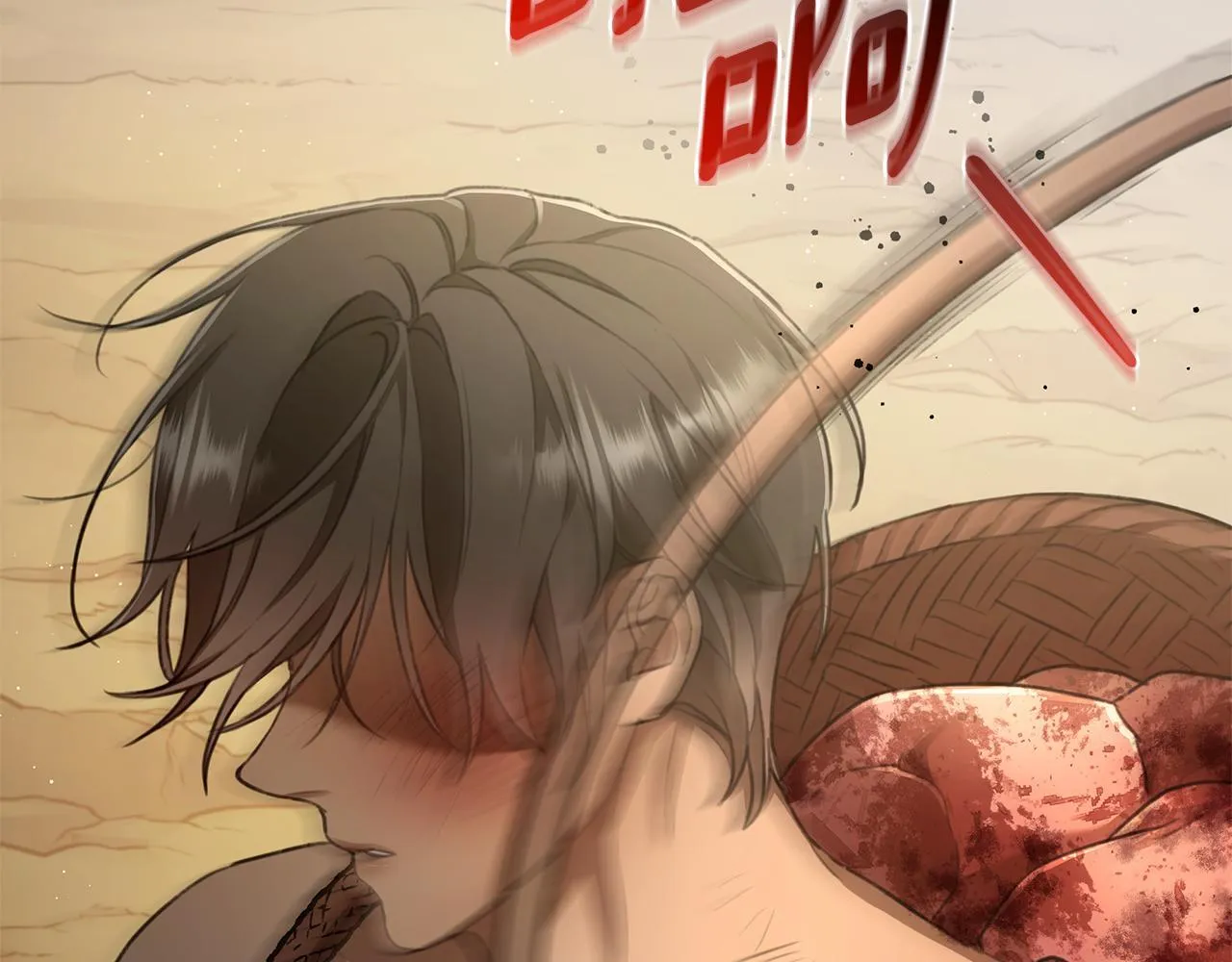 第3话 备受欺辱 第153页