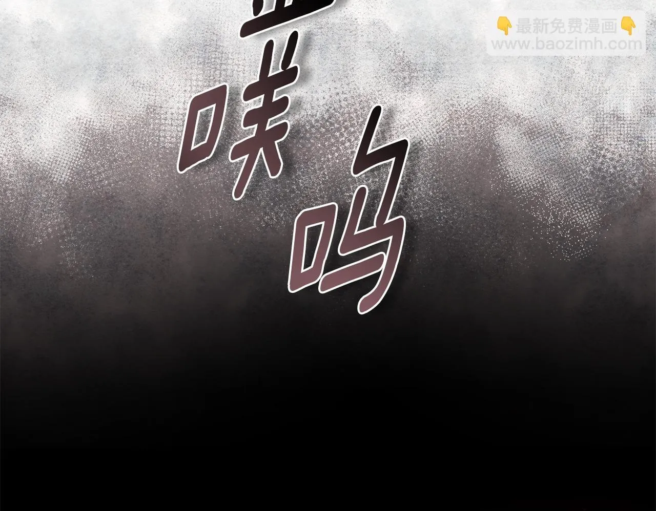 第3话 备受欺辱 第163页