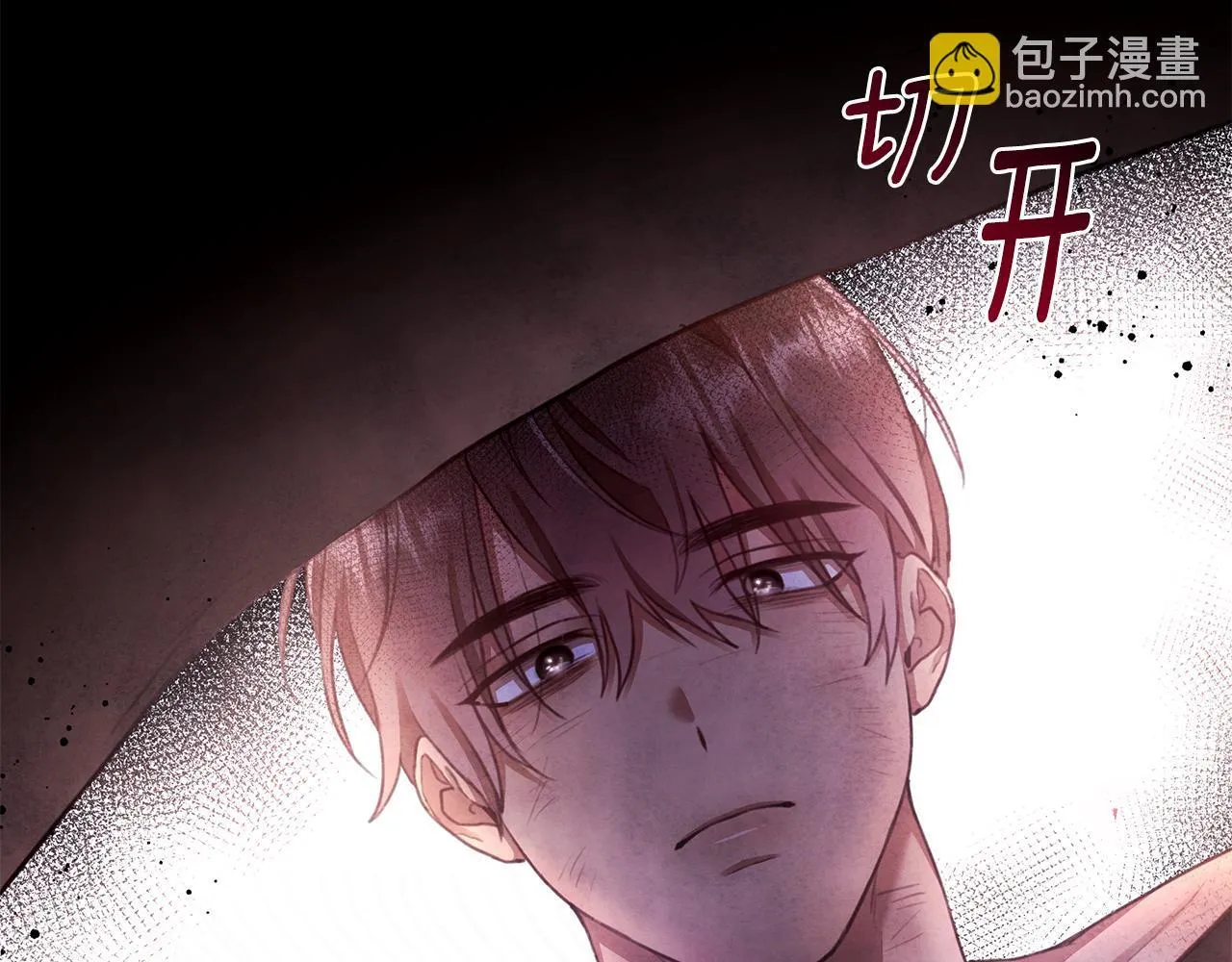 第3话 备受欺辱 第164页
