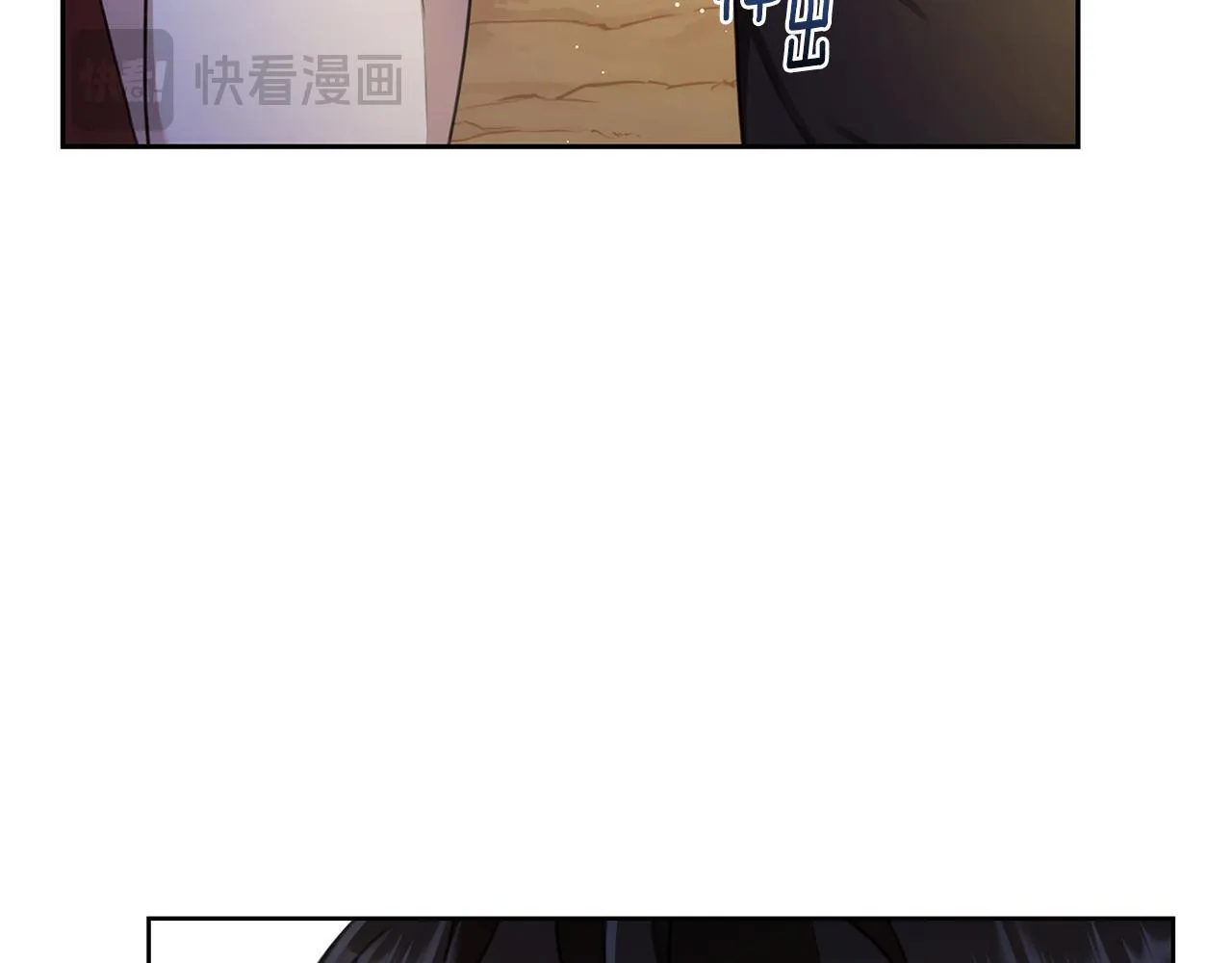 第3话 备受欺辱 第178页
