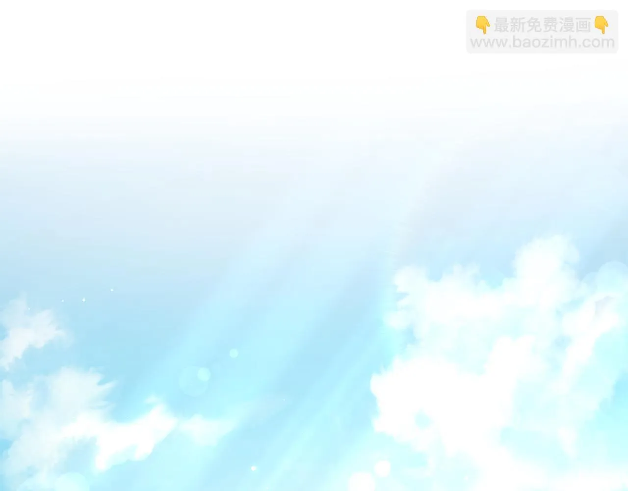 第3话 备受欺辱 第181页
