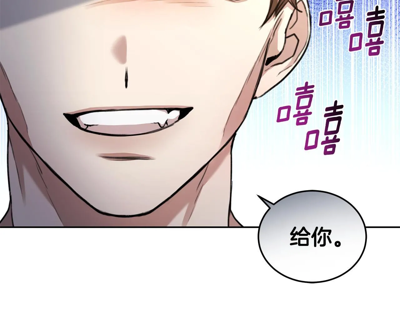 第3话 备受欺辱 第186页