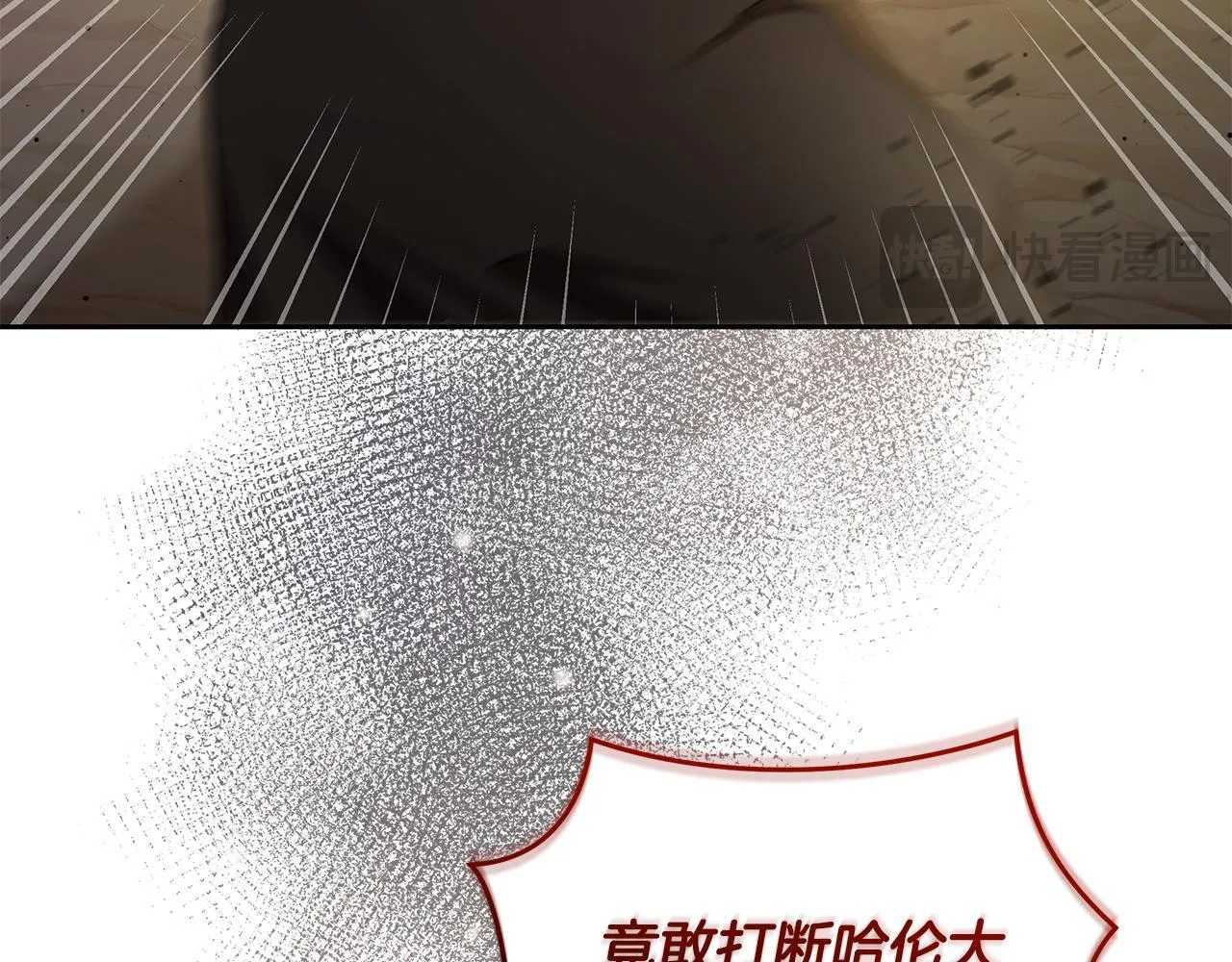 第3话 备受欺辱 第194页