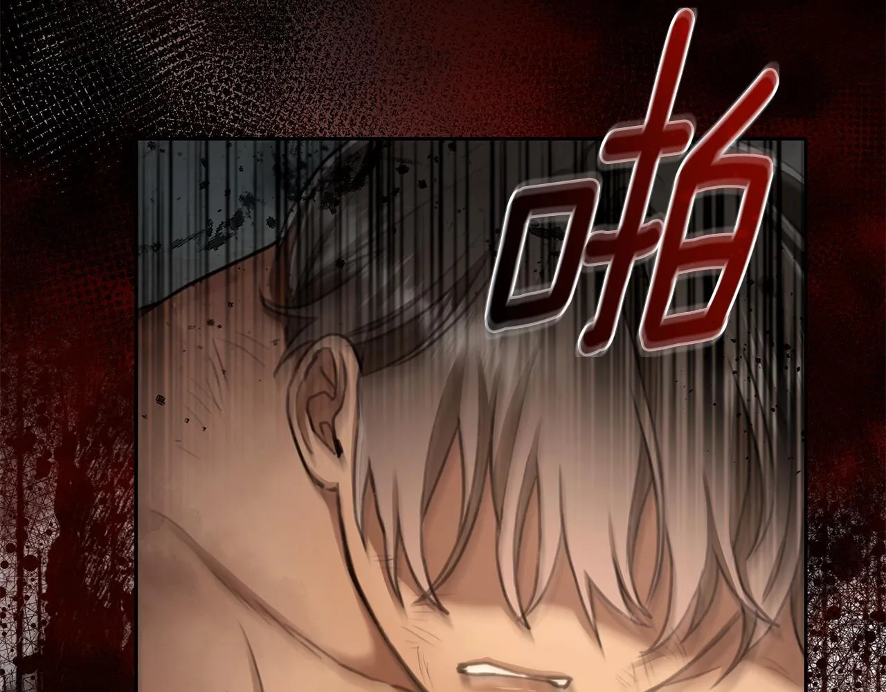 第3话 备受欺辱 第199页