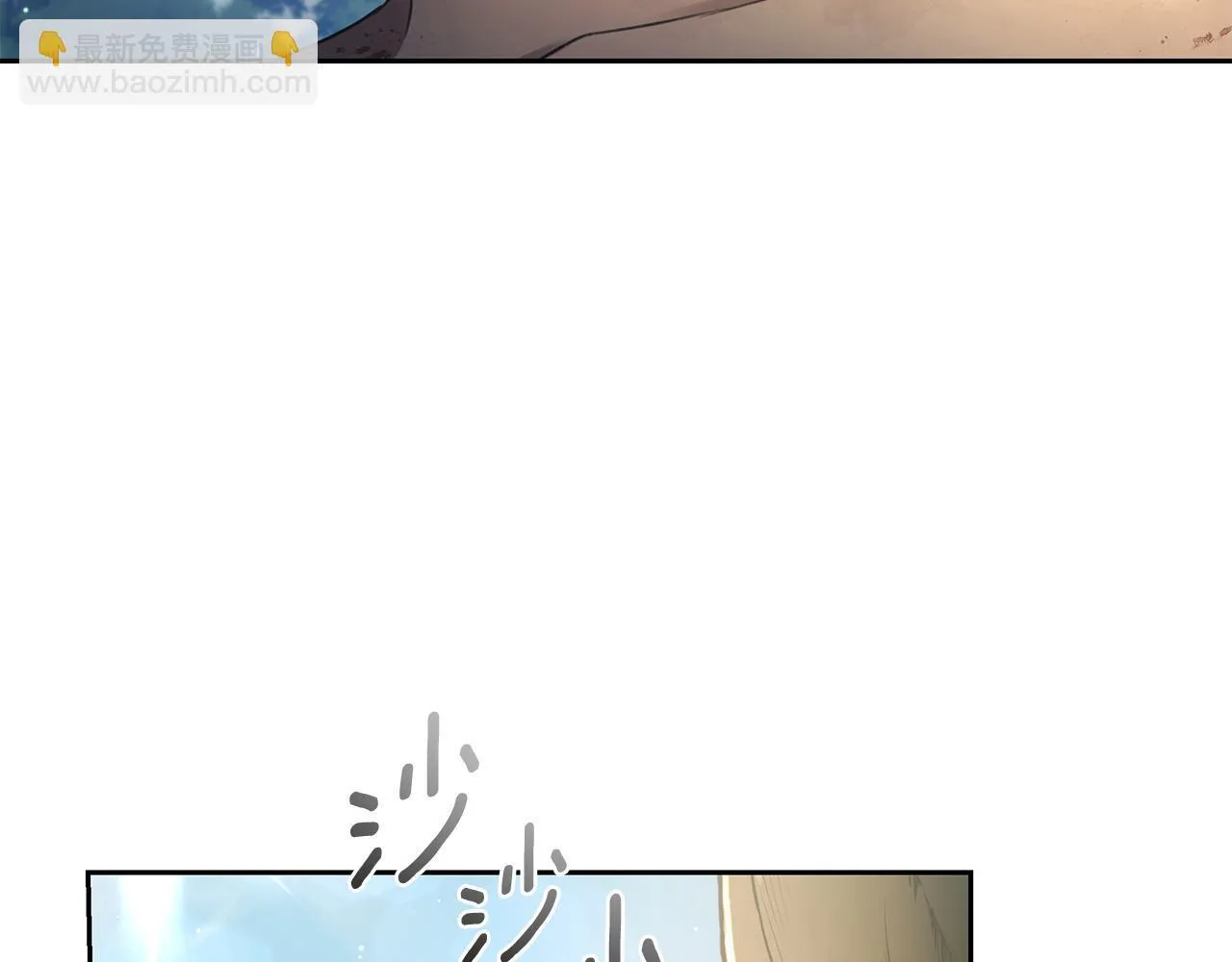 第3话 备受欺辱 第210页