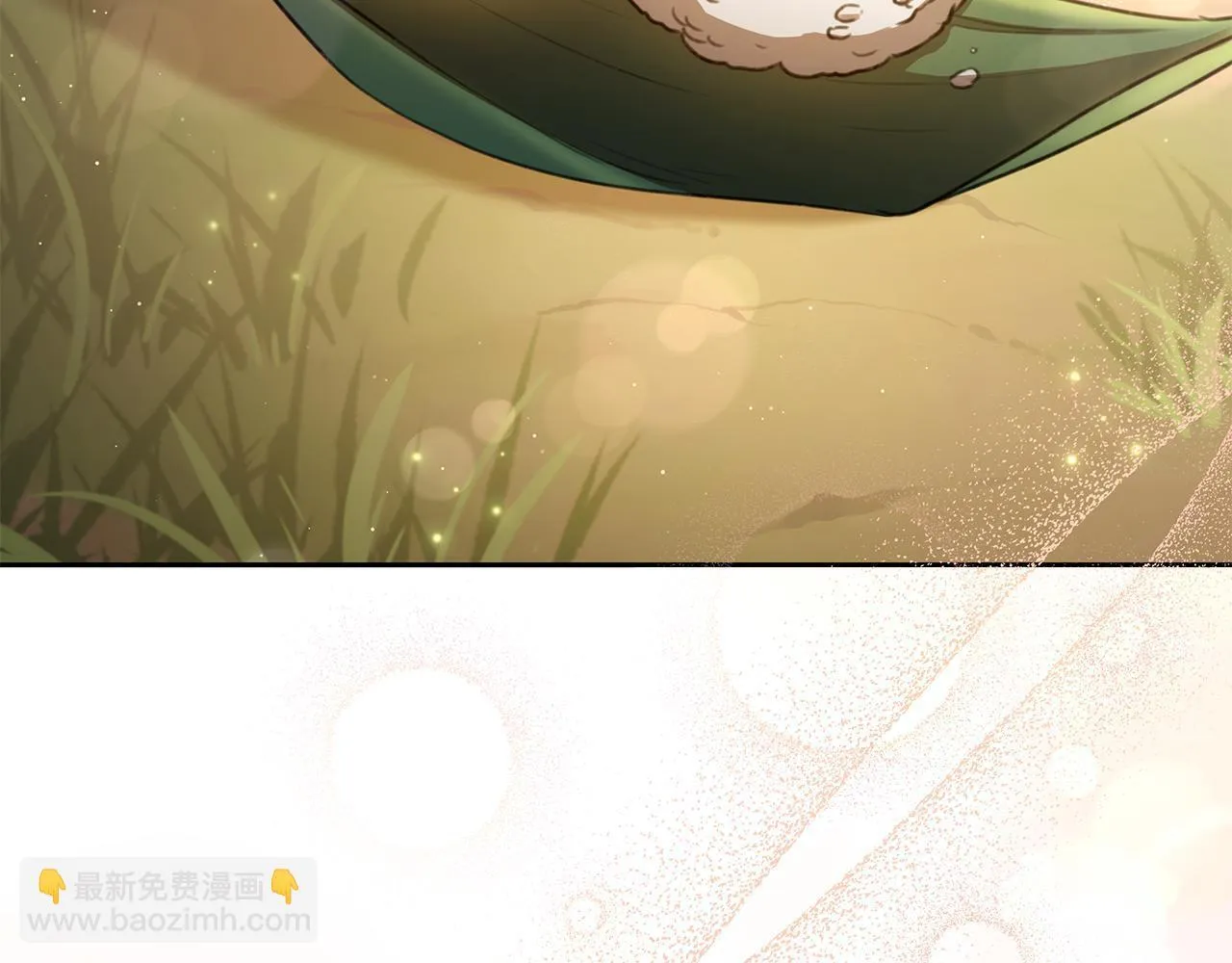 第3话 备受欺辱 第230页