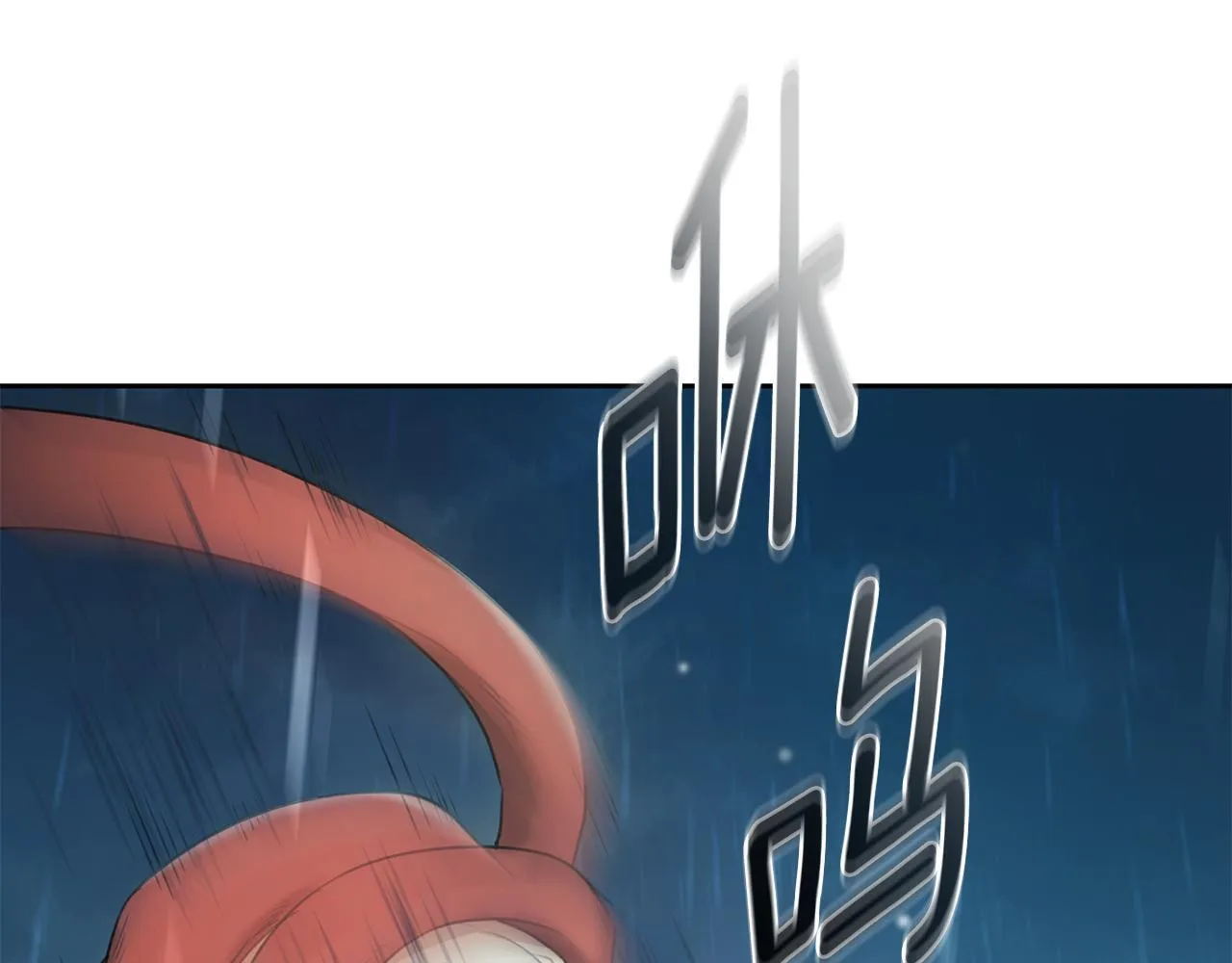 第3话 备受欺辱 第245页