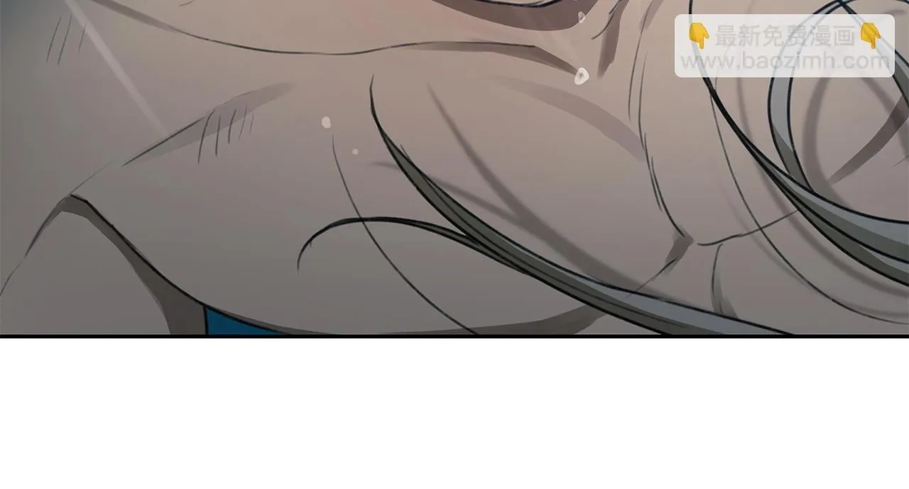 第3话 备受欺辱 第251页