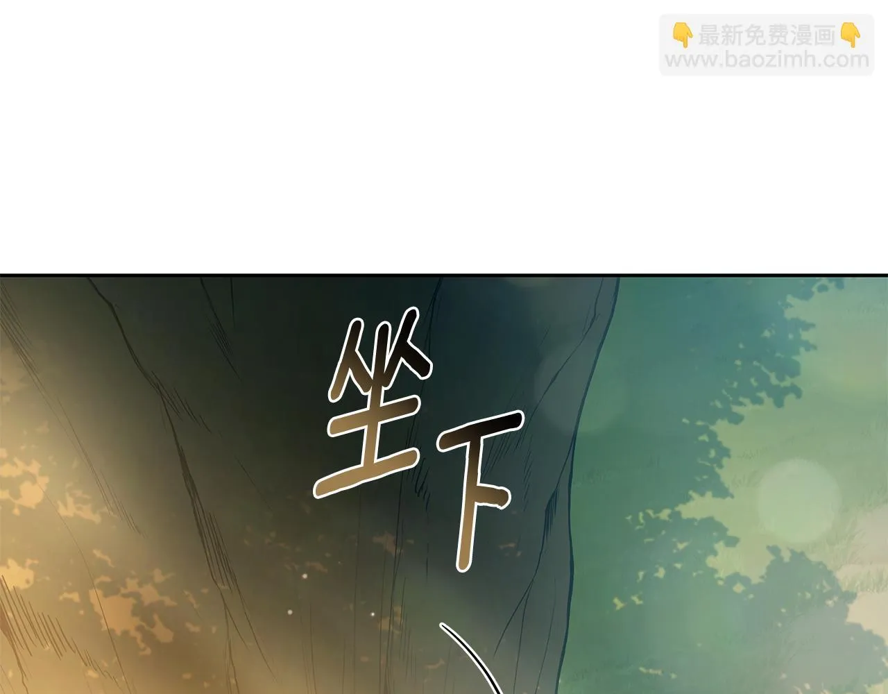 第4话 母亲消失了！ 第9页