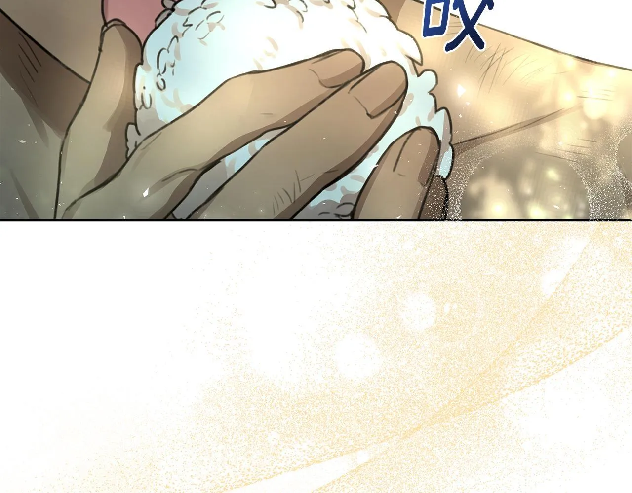 第4话 母亲消失了！ 第13页