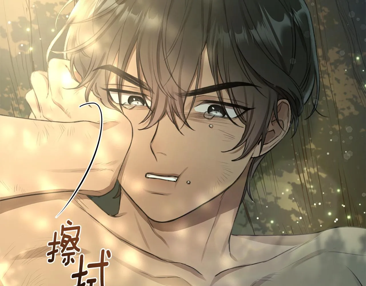 第4话 母亲消失了！ 第17页