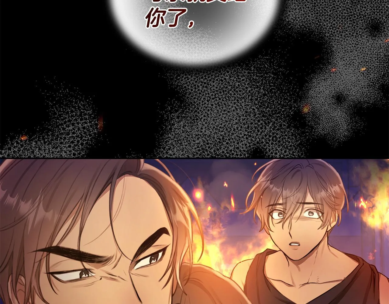 第4话 母亲消失了！ 第27页